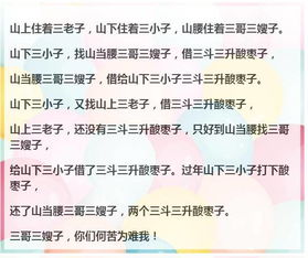 有一个年轻人要过一条河去办事，这条河没有船也没有桥。他便在上午游泳过河，一个小时他便游到了对岸，当天下午，河水的宽度以及流速都没有变，他的游泳速度也没有变，可他竟用了两个半小时才游到河对岸；你说为什