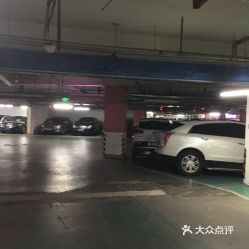 大庆万达停车场怎么能免费停车(光明万达广场停车场免费吗)