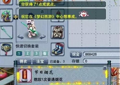 筑梦公馆1-1-1药剂怎么刷 1-1-1刷药剂攻略