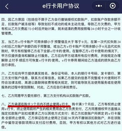 中山女司机路边申请ETC,结果麻烦来了......