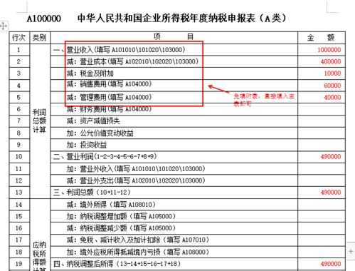 销售型企业销户，库存怎么处理？