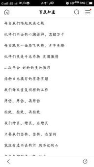 关于保险改革的诗句