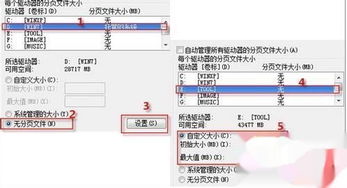 怎样设置虚拟内存 (怎么使用虚拟空间)