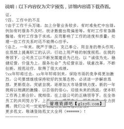 保险公司的储备经理是做什么的?要跑业务吗?