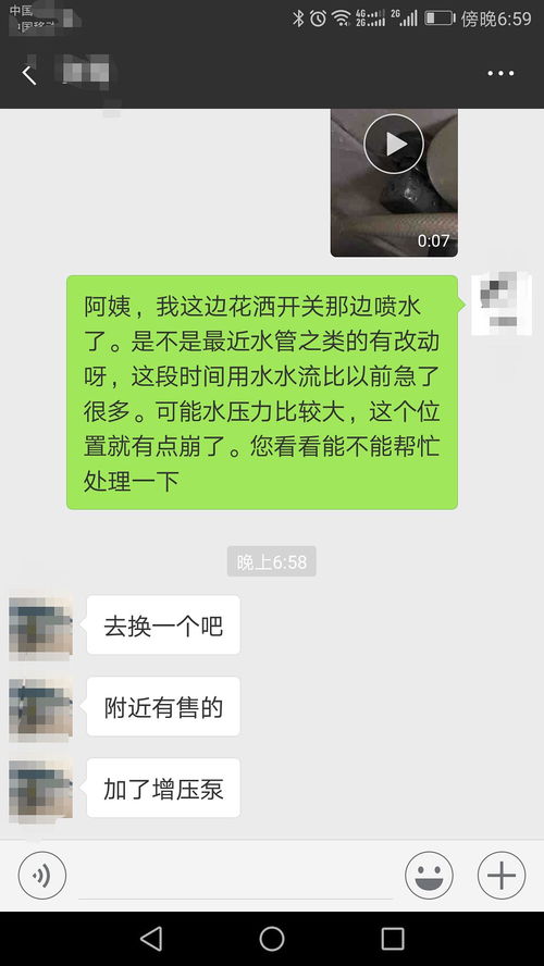 租房期间电表坏了，是由房东负责还是租房人负责