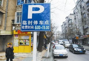 合肥市哪里可以长时间停车(合肥市宾馆门口免费停车场)