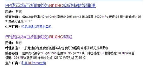 哪位大侠知道什么牌号的钛合金材料能耐1000度高温？