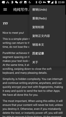 纯纯写作3.1.5软件下载 纯纯写作3.1.5最新版下载 乐游网安卓下载 