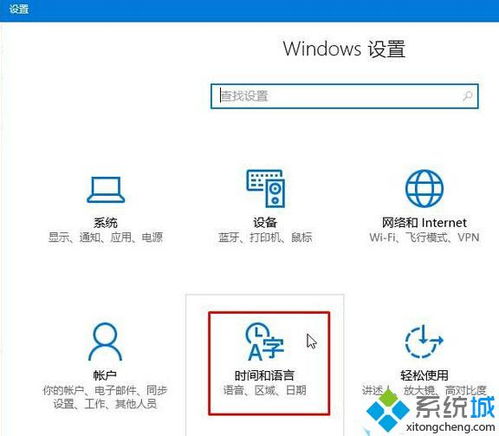 win10计算器怎么改英文版