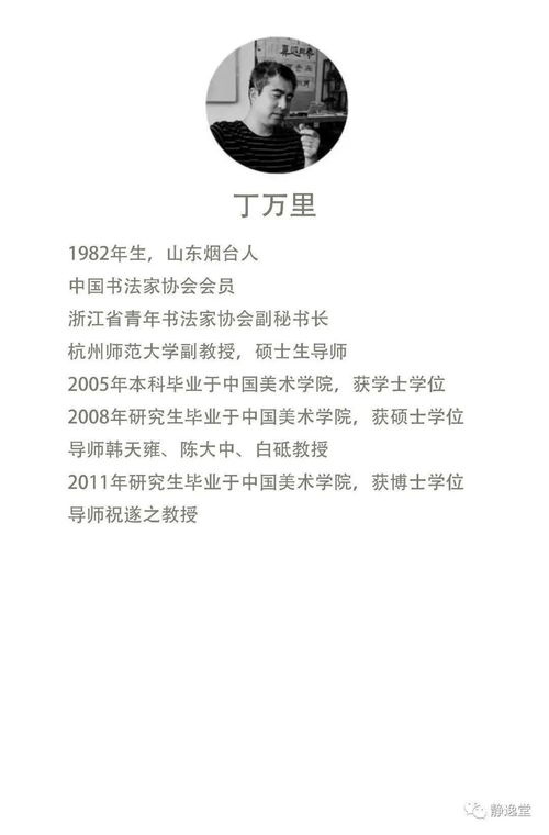 约翰杜威经典语录 关于信念或意志的名言有什么