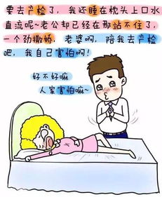 假如让男人替女人怀孕 那是怎么的画面