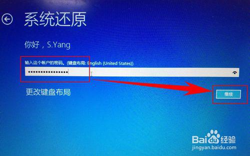 win10怎么恢复到几小时前