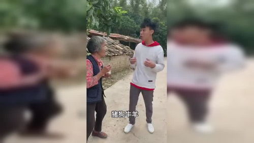 广西搞笑老表趣味视频 孙子测试奶奶反应速度,结果被奶奶追着打 