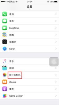 照相机照片怎么弄好看，苹果14拍照设置怎么调拍照才好看(ios14拍照技巧)