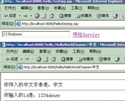 深入Java中文问题及最优解决方法 下 