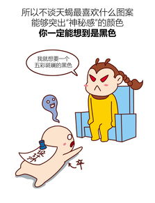 设计师如何搞定十二星座的甲方爸爸们