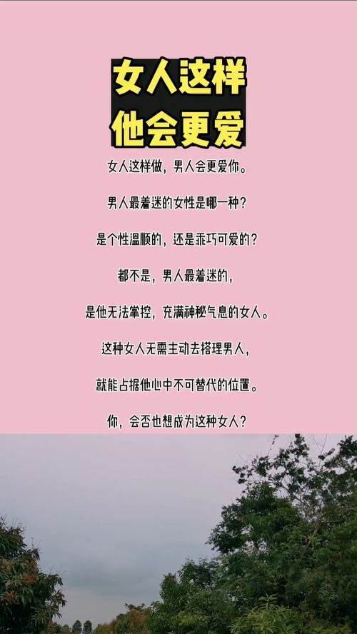 感情修复期应该怎么做