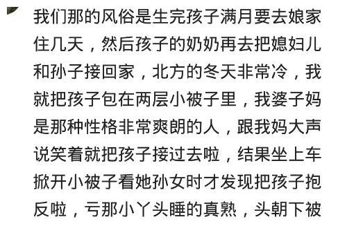 老婆生双胞胎,出院后,一下冲回来10多人找娃,太高兴忘生的是俩