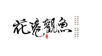 尚风 字命不凡