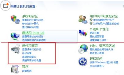 win10鼠标反转设置