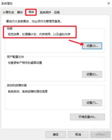 win10安装ug10运行卡顿