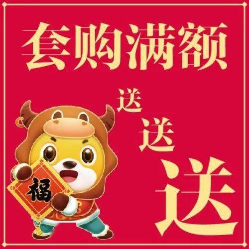 大波福利来袭,还不速来领取你的新年家电大礼包