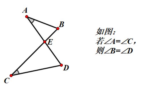 手拉手模型,三等角模型,求线段长6种方法 