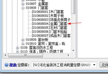 谁熟悉夹板门套什么清单