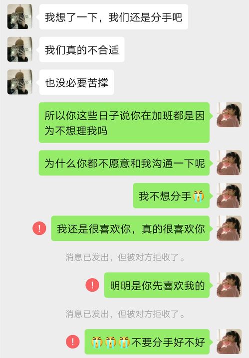 我还爱着你,得不到也没关系 爱情 