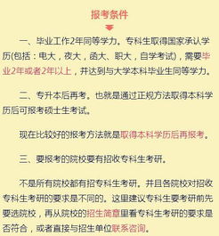 毕业论文查重没通过会怎么样 