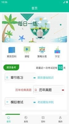 课程设计查重软件推荐，提高原创性