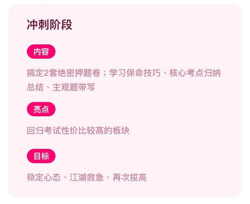 有利于积分落户加分 北京这个考试报名已开始,别错过