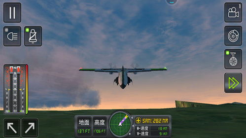 真实飞机模拟器游戏 真实飞机模拟器游戏最新版下载v3.1.3 