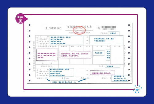 发票上传失败税局端系统响应错误怎么办 发票上传失败是什么原因