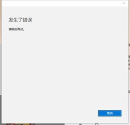 win10格盘安装与不格盘安装