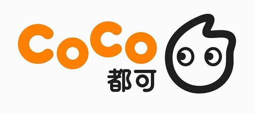 CoCo都可换新LOGO 又被茶饮品牌设计可爱到了