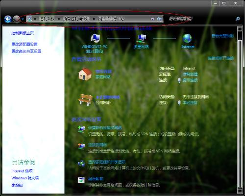 windows7无线网络连接在哪呢 怎么弄出来呀 我不会弄 