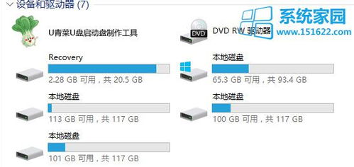 怎么找回以前win10磁盘