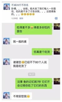 女人是否舒服,欢爱过后,这4点不会说谎