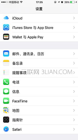 怎么关闭app自动更新(怎么关闭app更新提醒更新)