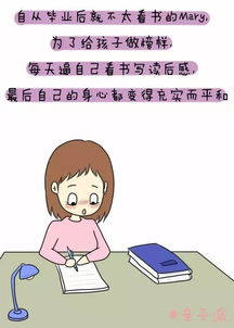 辞职在家照顾孩子,对女人来说意味着什么 