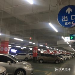 玉凰山路18是什么单位(家乐福几号停车场免费拖车)