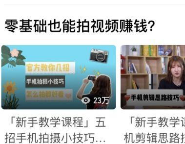 西瓜视频推荐量10万播放量只有2万怎么回事？