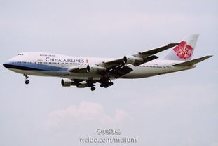 中华航空611班机空难 斗图表情包大全 - 与 中华