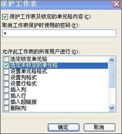 卡状态为单日密码锁定，不允许做该交易 是什么意思