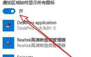 win10开始菜单栏怎么不重叠显示