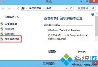 win10如何阻止电脑更新系统升级