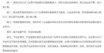 互联网金融主要是做什么的？是一种投资吗?