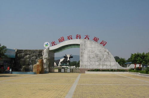 <a href='http://www.tootour.com/around/index-29.html'>深圳</a>光明农场旅游攻略