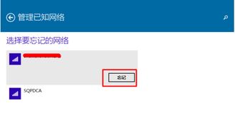 win10新机网络设置方法